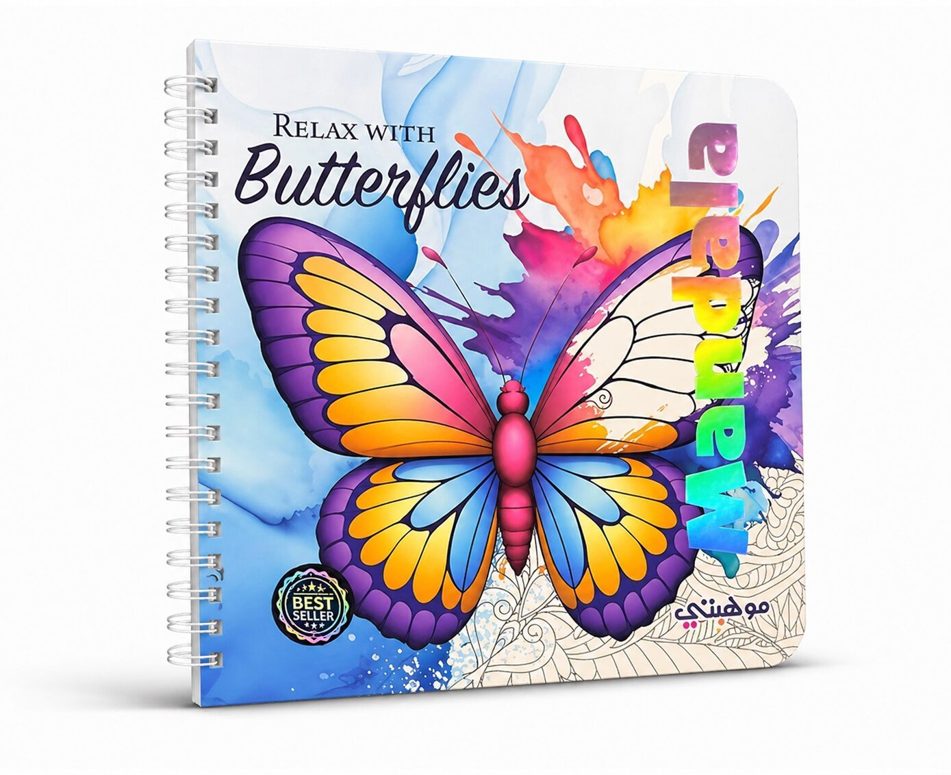 Butterflies Coloring Book