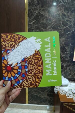 Mandala Islamic Coloring Book