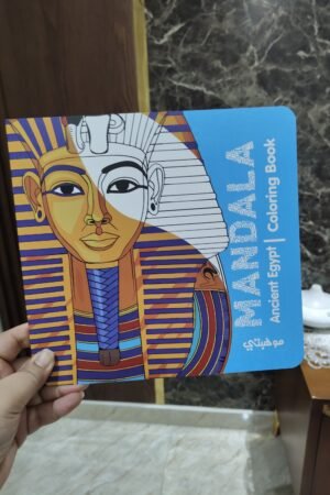 Mandala Ancient Egypt Coloring Book